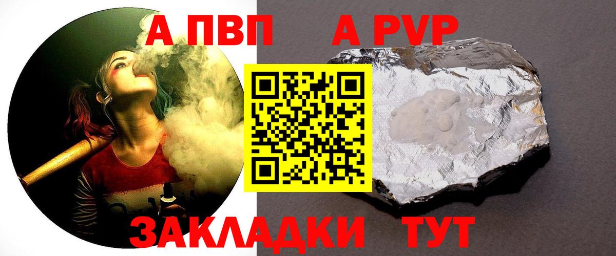 А ПВП СК КРИС Белая Калитва