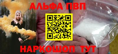 эйфоретик Протвино