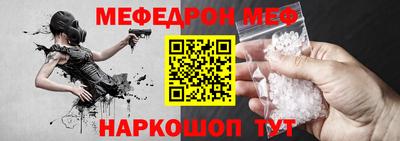 эйфоретик Протвино