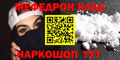 эйфоретик Протвино