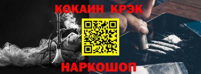 каннабис Прохладный