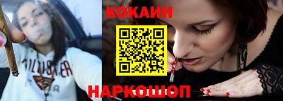 каннабис Прохладный