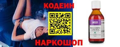 эйфоретик Протвино