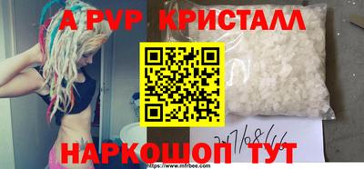 эйфоретик Протвино