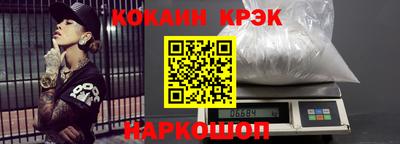 каннабис Прохладный