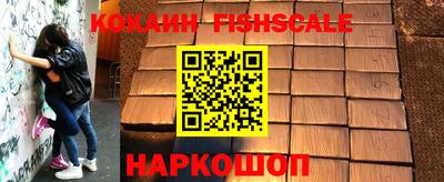 каннабис Прохладный