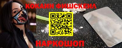 эйфоретик Протвино