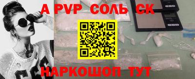 каннабис Прохладный