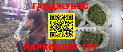 героин Ртищево