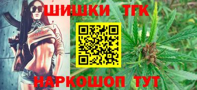 эйфоретик Протвино