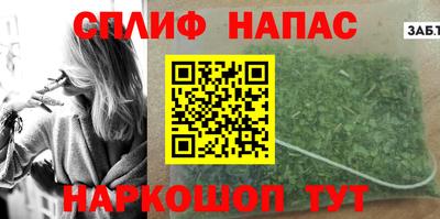героин Ртищево