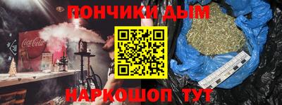 каннабис Прохладный