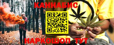 эйфоретик Протвино
