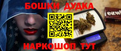 героин Ртищево