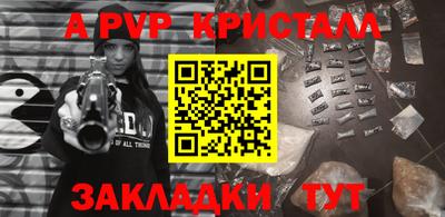 эйфоретик Протвино