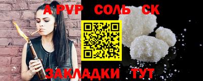 эйфоретик Протвино