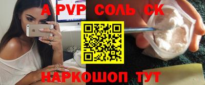 меф VHQ Ростов-на-Дону