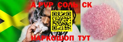 каннабис Прохладный