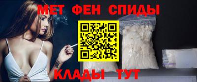 меф VHQ Ростов-на-Дону