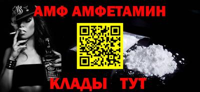 эйфоретик Протвино
