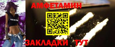 меф VHQ Ростов-на-Дону
