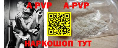 jwh Прокопьевск