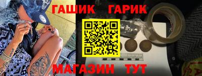 эйфоретик Протвино