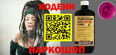 jwh Прокопьевск