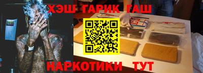 героин Ртищево