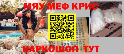 эйфоретик Протвино