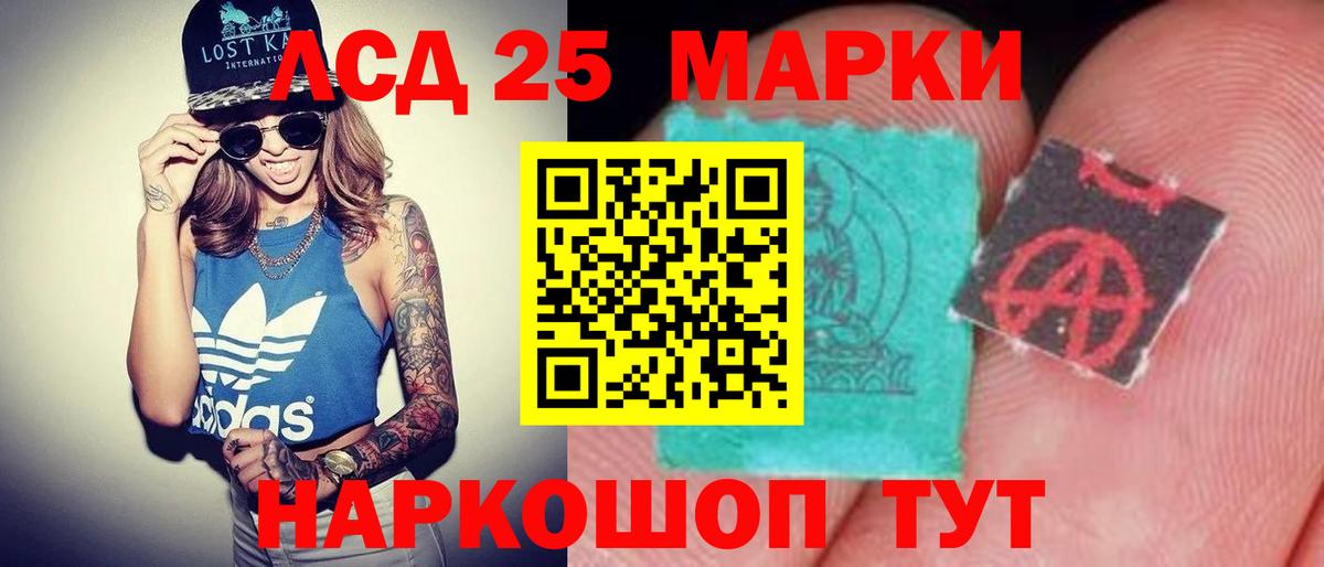 ЛСД экстази ecstasy  Вход с VPN  ЛСД экстази ecstasy  Белая Калитва 
