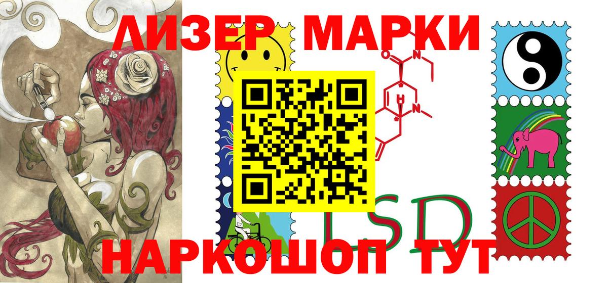МЕТ  Cocaine  МЕФ кристаллы  Вход с VPN  Белая Калитва  Конопля 