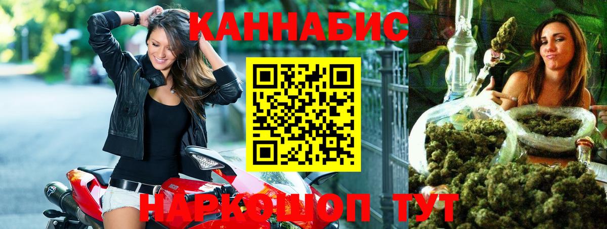 Шишки марихуана MAZAR Белая Калитва